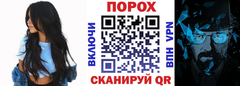 закладка  Шали  Амфетамин Розовый 