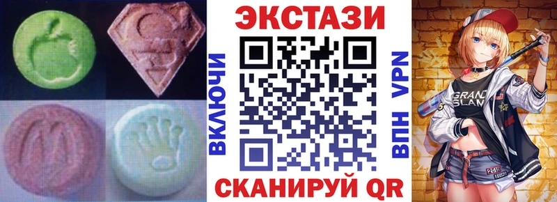 Ecstasy Philipp Plein blacksprut как зайти Шали что такое наркотик