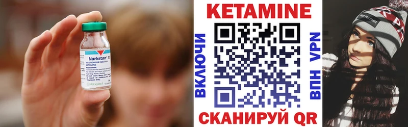 Кетамин VHQ  Шали 
