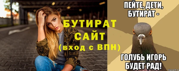 бошки Верхнеуральск