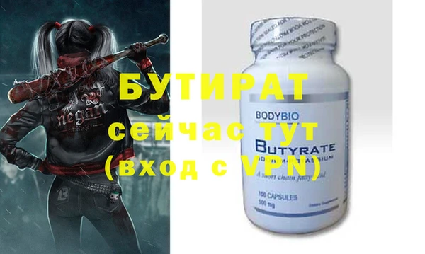 мефедрон мука Верхний Тагил