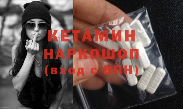 меф VHQ Верея