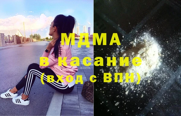 мефедрон мука Верхний Тагил