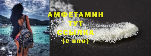 мефедрон мука Верхний Тагил