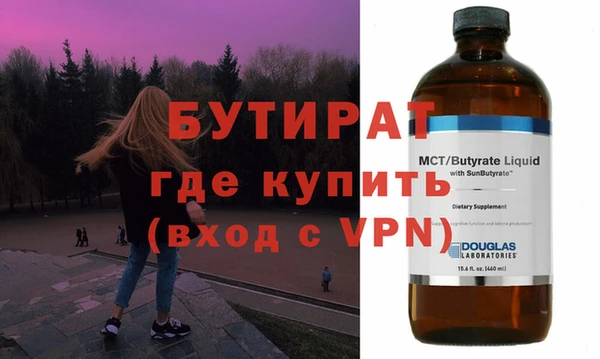бошки Верхнеуральск