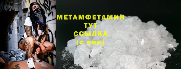 меф VHQ Верея