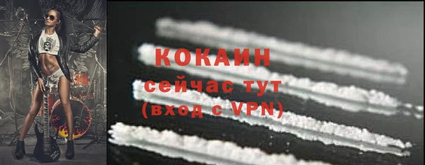 мефедрон мука Верхний Тагил