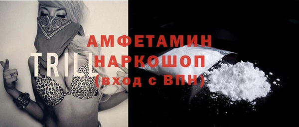мефедрон мука Верхний Тагил