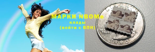 бошки Верхнеуральск