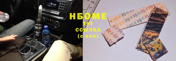 бошки Верхнеуральск