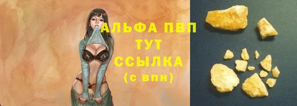 бошки Верхнеуральск