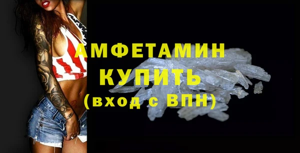 меф VHQ Верея