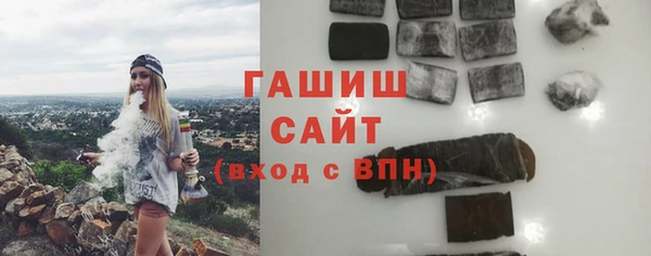 бошки Верхнеуральск