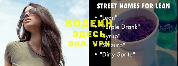 мефедрон мука Верхний Тагил
