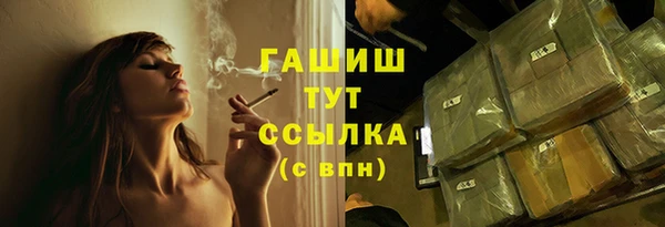 мефедрон мука Верхний Тагил
