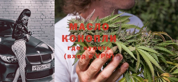 мефедрон мука Верхний Тагил