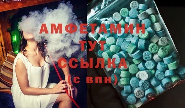 бошки Верхнеуральск