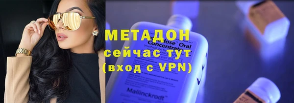 мефедрон мука Верхний Тагил