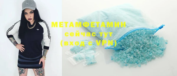бошки Верхнеуральск