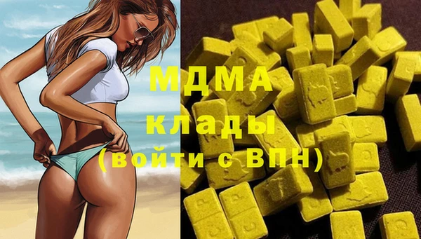 бошки Верхнеуральск
