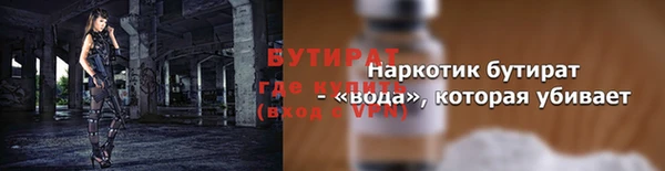 бошки Верхнеуральск