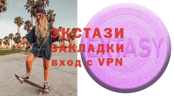 меф VHQ Верея