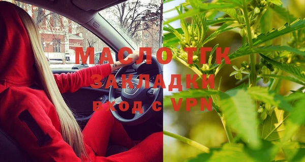 мефедрон мука Верхний Тагил