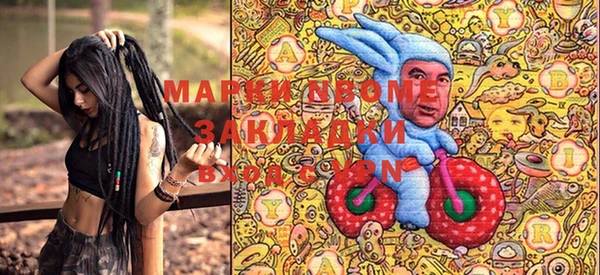 бошки Верхнеуральск