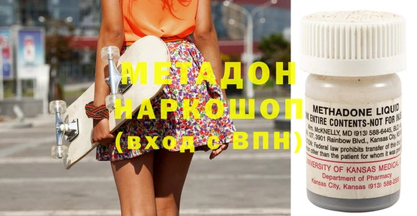 мефедрон мука Верхний Тагил