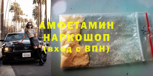 бошки Верхнеуральск
