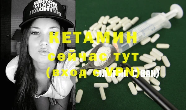 меф VHQ Верея