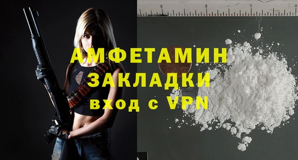 мефедрон мука Верхний Тагил