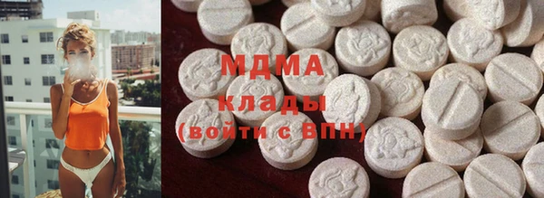 мефедрон мука Верхний Тагил