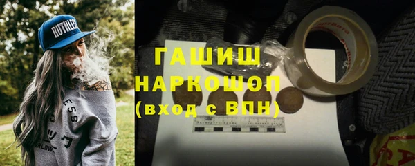 мефедрон мука Верхний Тагил