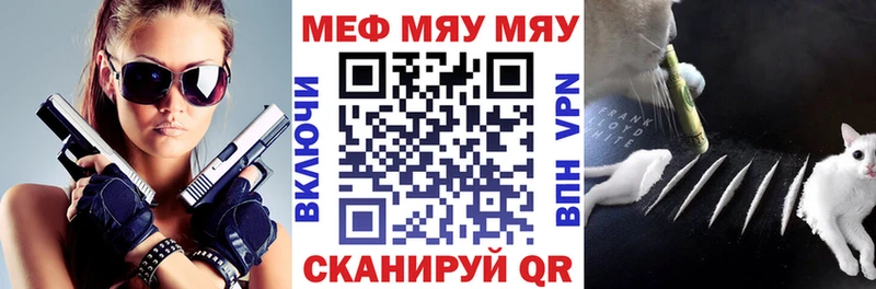 МЕФ 4 MMC Шали