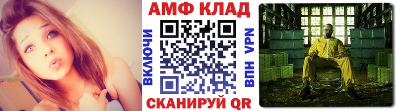 shop формула  Шали  МЕТАМФЕТАМИН кристалл  где продают наркотики 
