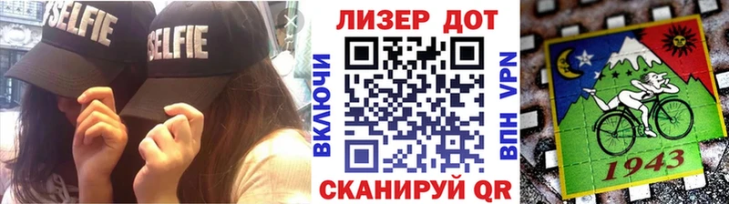 Марки 25I-NBOMe 1500мкг гидра ТОР Шали