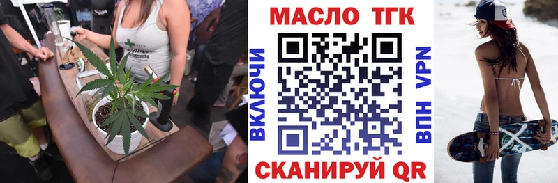 наркотики  Шали  Дистиллят ТГК Wax 